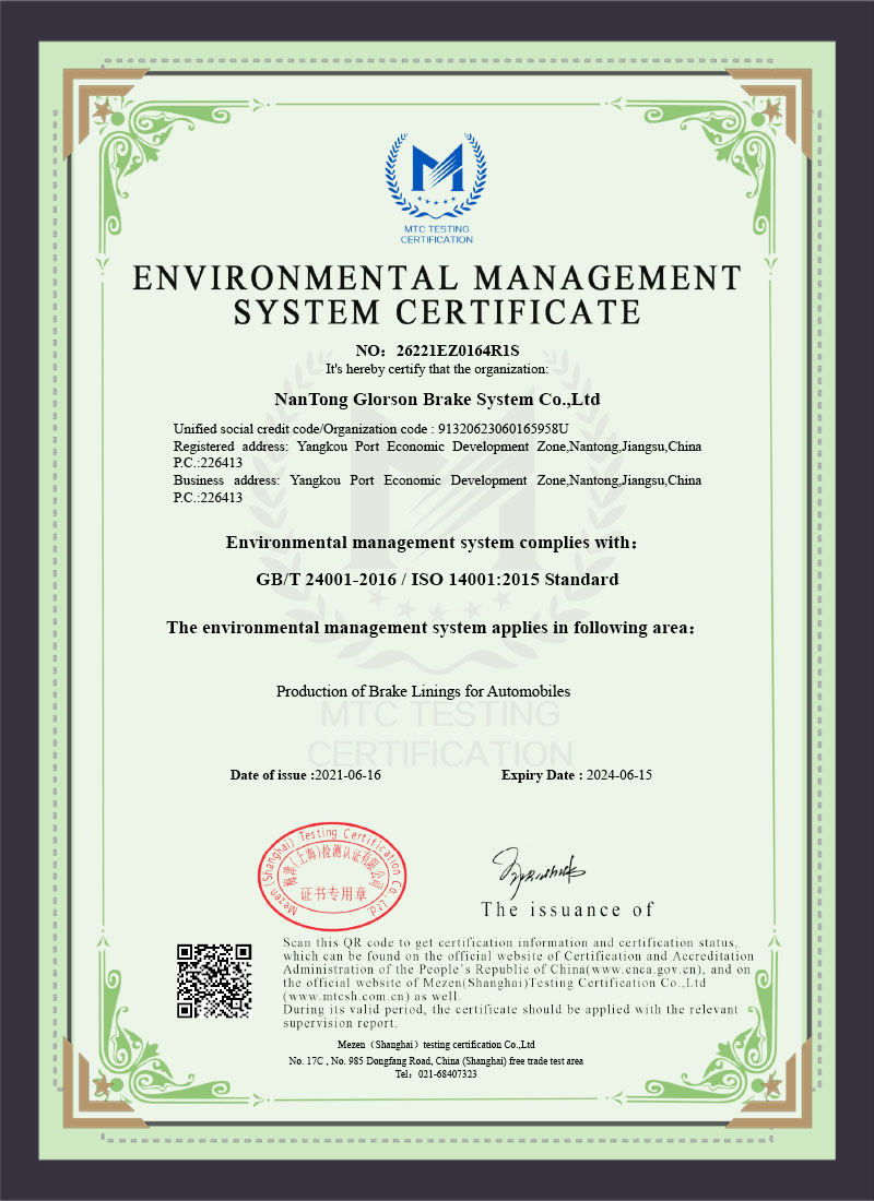 Certificate of Environmental Management System Certification (English)